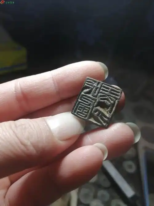 [欣赏] 宋代印章"吟风弄月" 文房印 书画印 诗文印 成语印