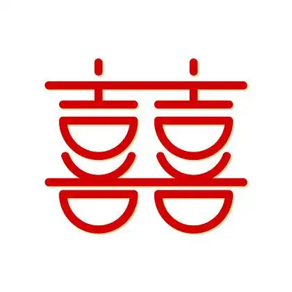 红色双喜 i>