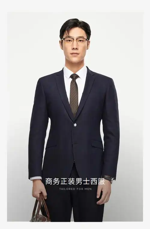 雅戈尔男士西服新款商务婚庆上班藏青正装上班职场西装外套男t02