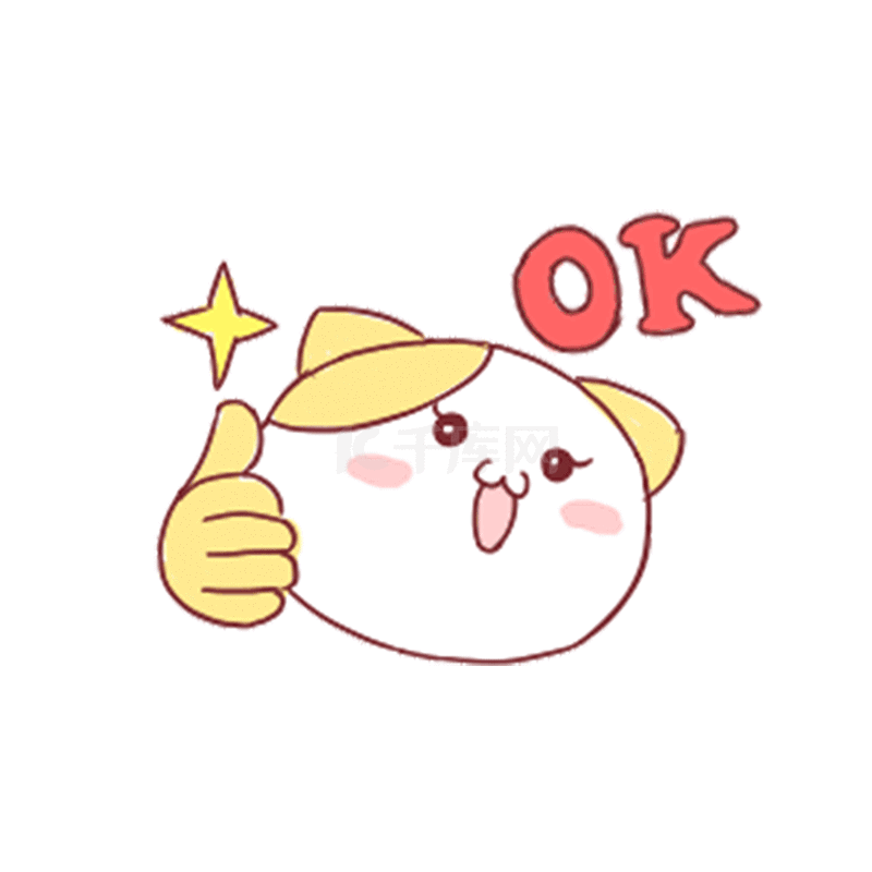 小猫ok动态表情包