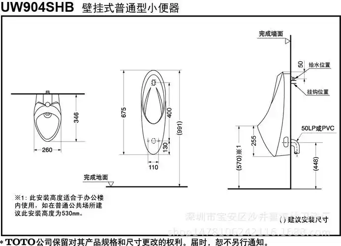 t0t0小便斗** 小便器尿斗 挂墙式陶瓷小便池 男士小号.
