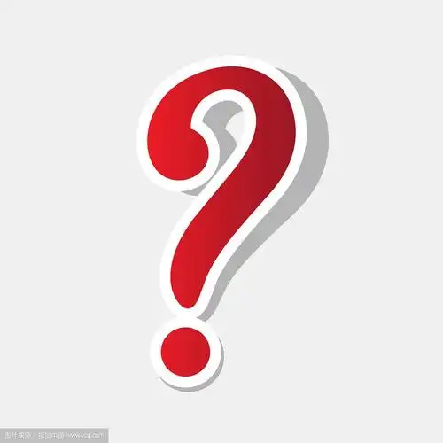 问号标志新年红色的图标