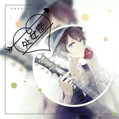 十二星座头像男生动漫带字图片 2019最新男生12星座头像大全