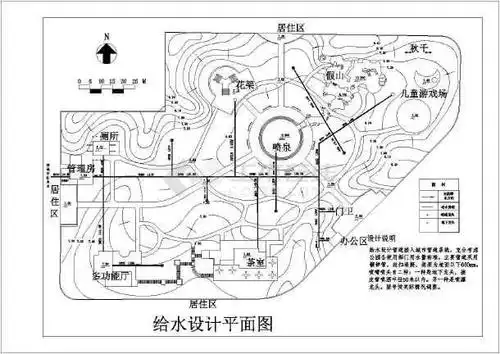 某公园景观的给水和排水设计施工图