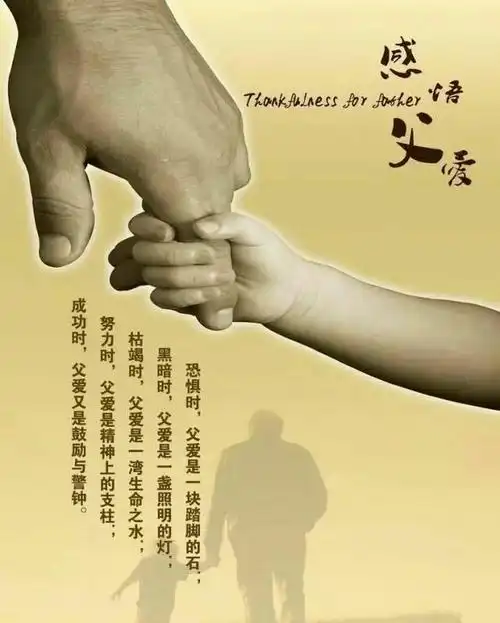 老爸,我最疼爱的人! 在今天,没有父亲的父亲节 您的儿孙们都在思念您!