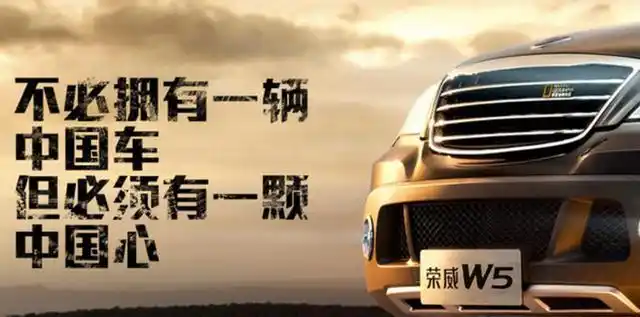 汽车界的文字创意回顾十条经典的广告语