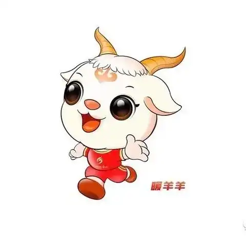 内蒙古自治区第十五届运动会第六届残疾人运动会 吉祥物06暖 - 抖