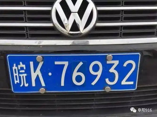 阜阳这辆出租车牌号玩变脸民警设卡拦截还有一辆大众