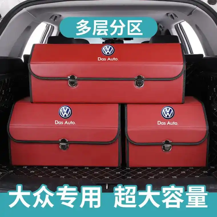 车载储物箱,汽 - 抖音