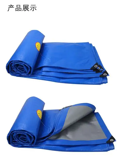 遮雨布 加厚保温防雨布防水防晒篷布雨棚布塑料布挡雨布货车篷布_不