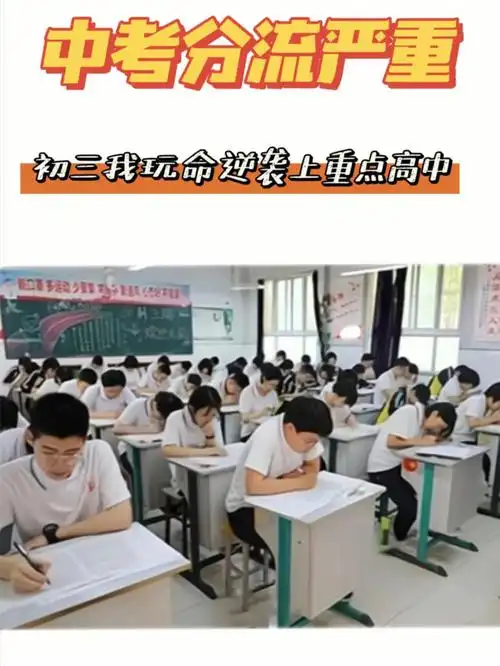 [向右r] 初三我一年从450-691分,涨了整整241分.