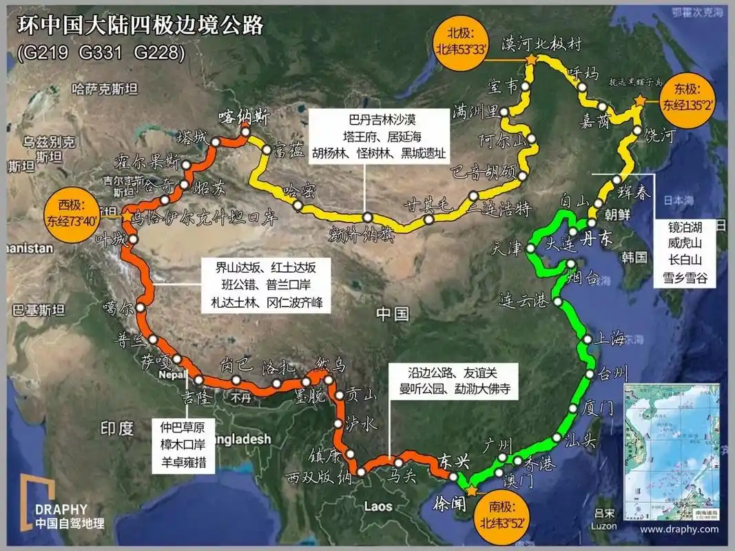 环中国陆地边境一圈的三条国道 g219 g331 g228 一圈大约27000公里.