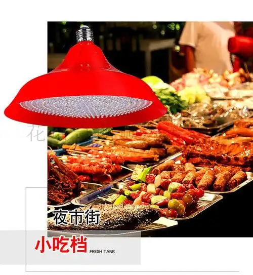 生鲜灯鲜肉肉灯猪肉灯水果灯照肉熟食灯超市照肉灯冷鲜肉灯红白光高亮