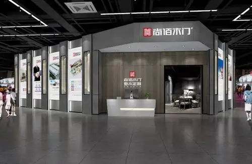 尚佰木门与您相约中国建博会(上海) 我们来了!