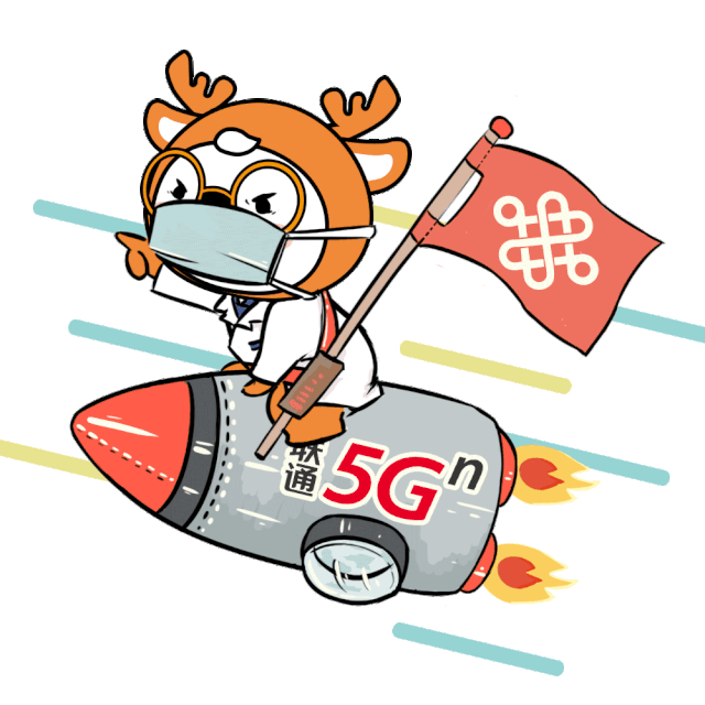 联通在线沃动漫推出微信表情包 创新助力防疫宣传