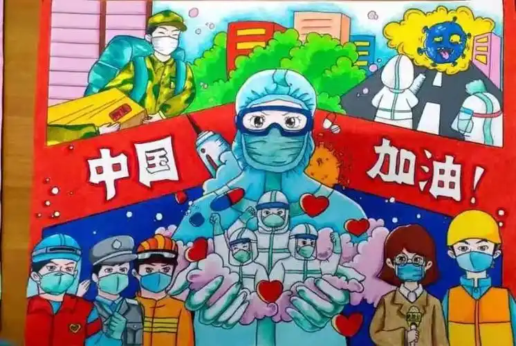 同心共绘抗击疫情儿童画优秀作品