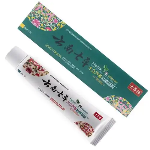 云南七草木立芦荟抑菌膏祛痘除凝胶儿童祛痘芦荟口碑好店
