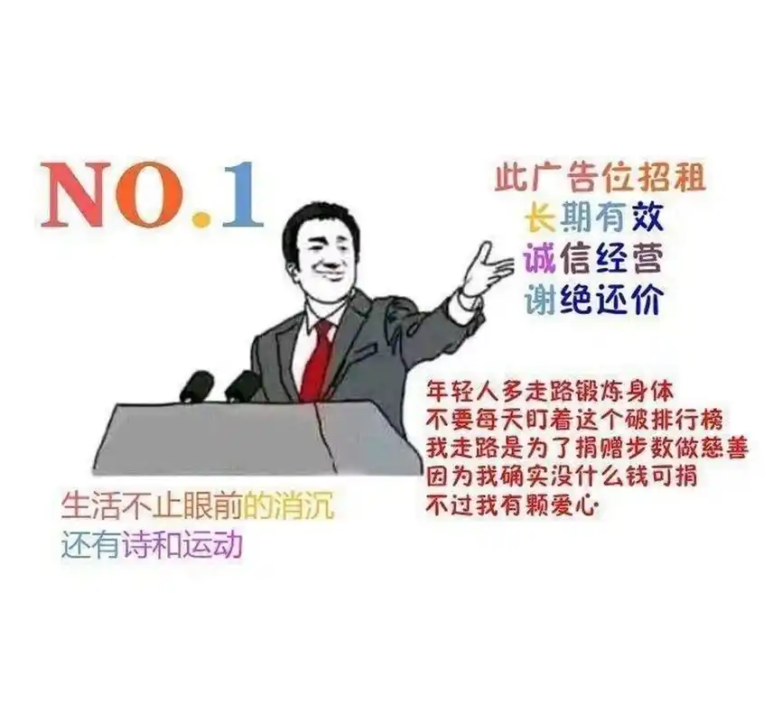 好用的鲨雕微信运动封面图