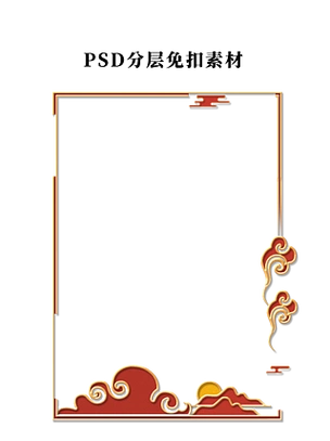 中式国潮风质感直播古祥云边框立体金属素材