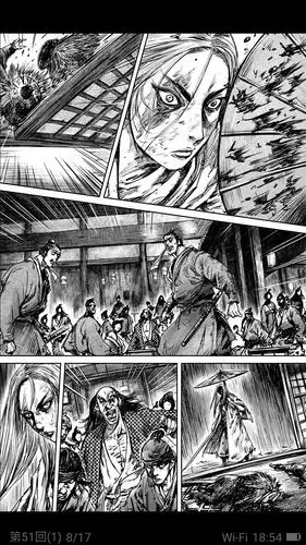 看漫画吗玉面鬼的故事