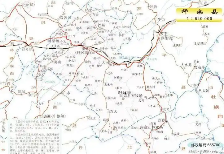 曲靖师宗县地图全图查询