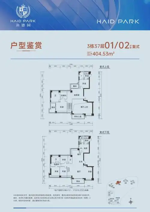 海德园→打几折→有什么折扣→开发商实力如何→营销中心电话