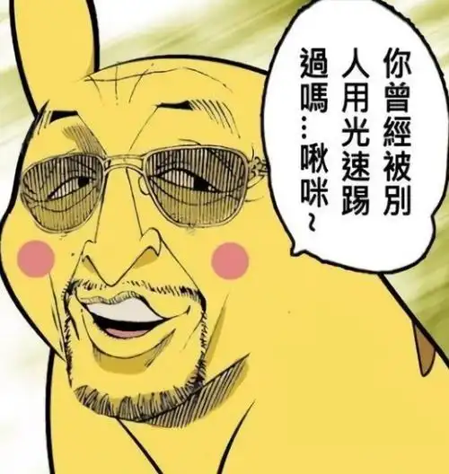 海贼王:黄猿"说好卧底三年,三年又三年",我都成海军大将了