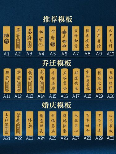 楠洛福气到家筷筷有爱红木筷子结婚伴手礼定制logo刻字商务礼品送老外