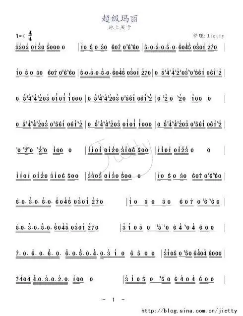 急需超级玛丽合唱谱,是合唱的,不要给我发什么钢琴谱,简谱