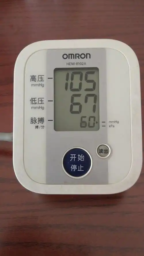 天热了血压低很多