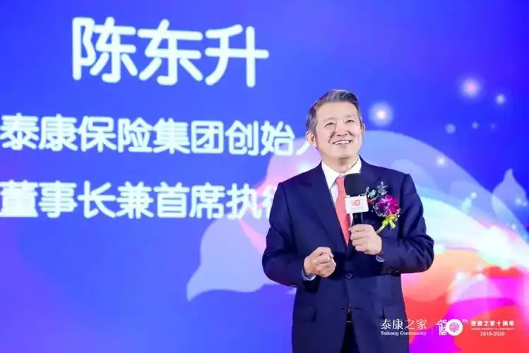 泰康保险集团创始人,董事长兼首席执行官陈东升在现场表示:"泰康之家