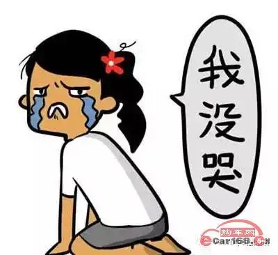 新闻中心 新闻 本地车市 行情信息 > 正文迟来一步,没车了?车卖光了?