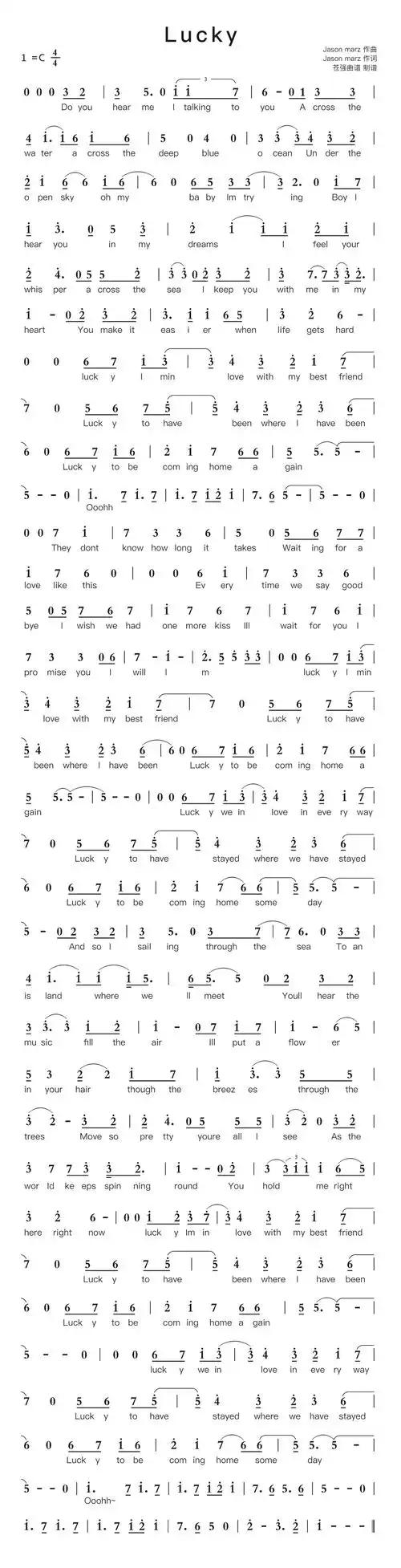 lucky简谱_简谱_曲谱_听懂音律