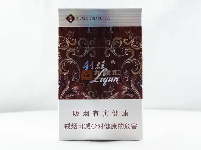 称花利群,个人感觉更像是48块硬阳光的升级版,很香很顺滑,原来是100一