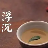 人生如茶不会苦一辈子头像_微信头像图片大全