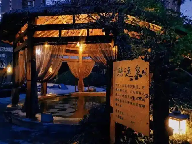 灞业温泉春地址:西安市沛东新城天台路南段a15号大秦温泉春地址:西安