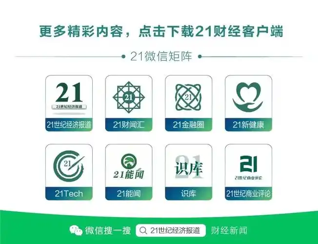 乒乓球运动员与他的算力帝国