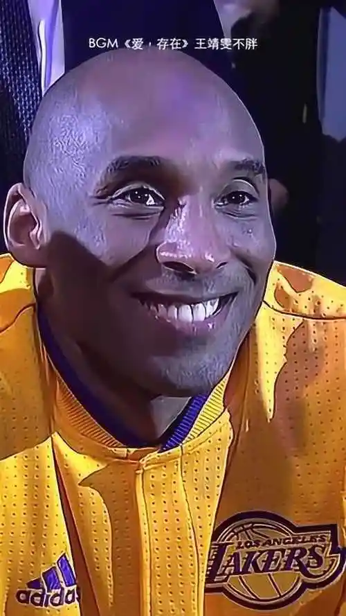 科比的笑容合集来了,真是百看不腻