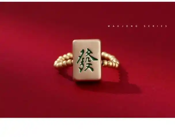 打麻将老是输试试带盐带钱币换衣服还有这个可以转运