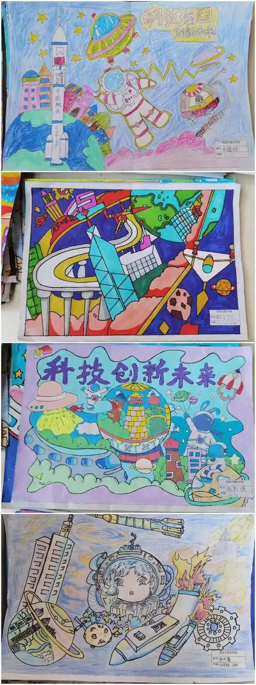 冠县外国语学校科技伴成长逐梦向未来科技节系列活动之一手抄报
