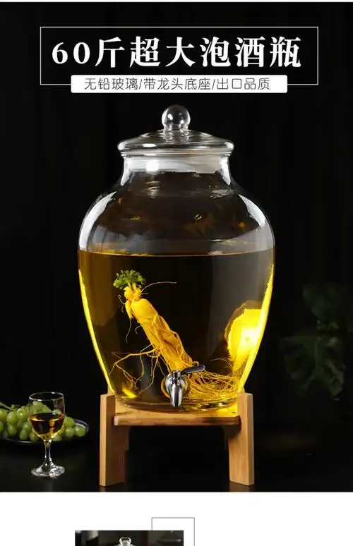 泡酒玻璃瓶酿酒坛子泡酒坛子玻璃带龙头家用密封罐超大号40斤60斤