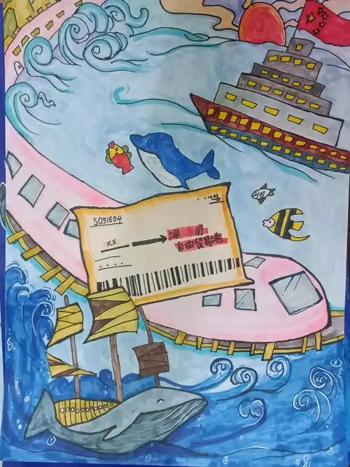 悦画悦美,喜悦童年——琼海市第一小学2020年度庆"六一"绘画比赛一,二