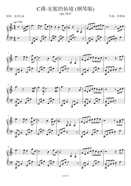 c调-安妮的仙境 annies wonderland (钢琴版)钢琴谱-虫虫钢琴