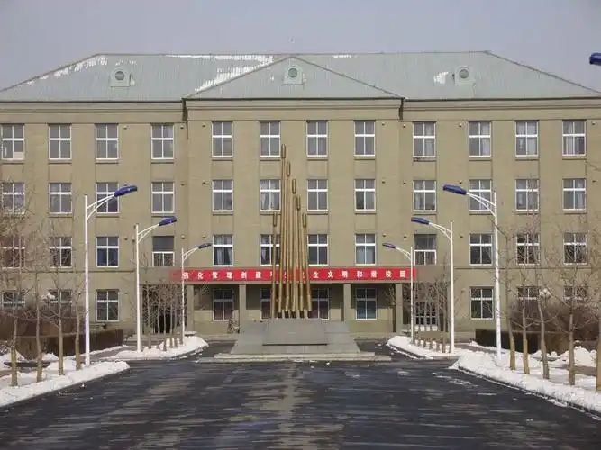 铁岭市高级中学