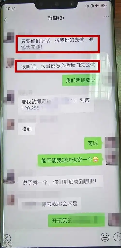 张先生因网络游戏结识了福建的林某,由于两人聊得来便互加微信好友