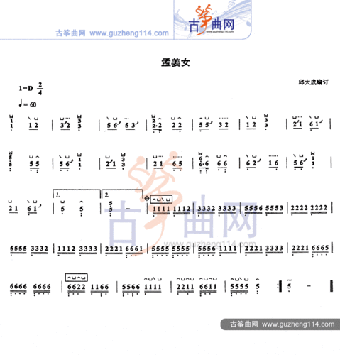 孟姜女-stylers乐队孟姜女古筝曲-中国古筝网