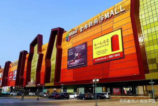 北京金源新燕莎mall.