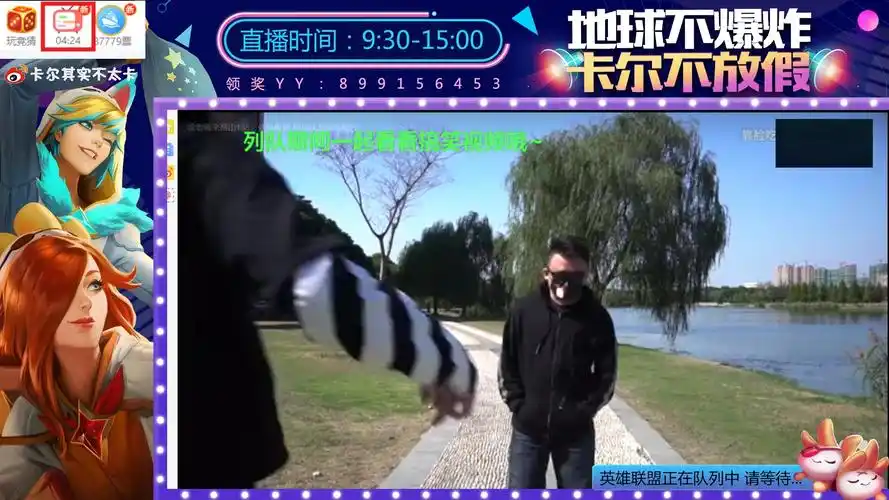 卡尔直播录像2019092510时54分11时7分1q满血吸血狗纯吸血流