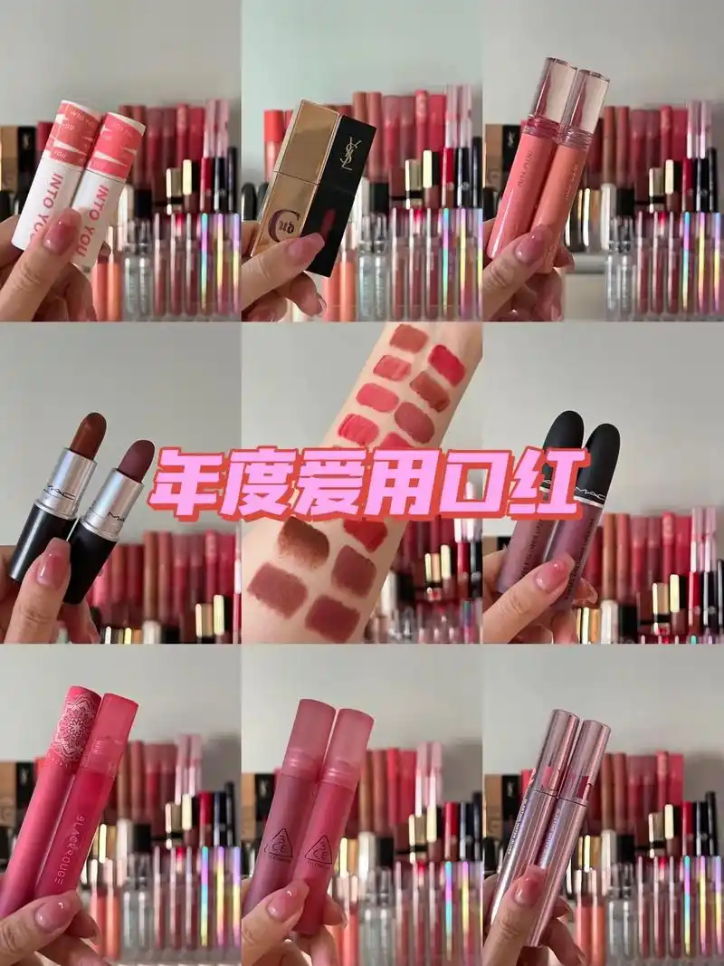年度爱用口红唇釉～总结喜好水光镜面 桃粉色系～～ intoy - 抖音