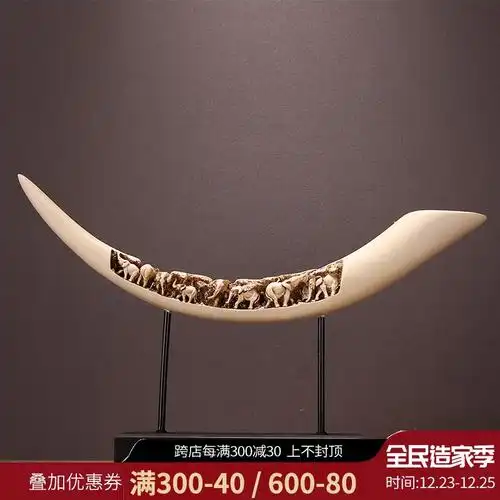 新中式创意树脂摆件雕刻牛角装饰品大象工艺品书房玄关摆设酒柜